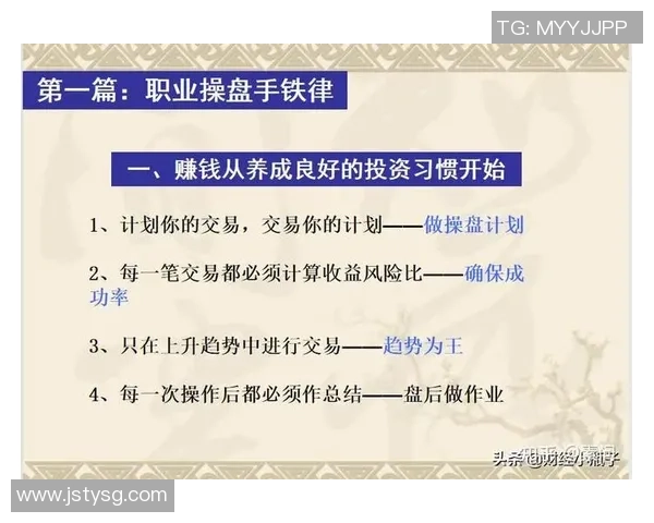 成都足球队与南京足球队赛后技术分析与战术复盘探讨