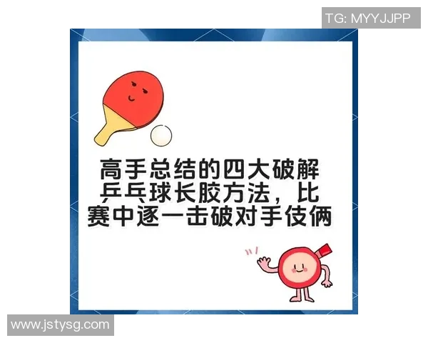 王丽独家揭秘乒乓球技巧与心得分享助你提升球技的秘诀
